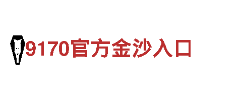 探索6566体育app手机版，畅游独特景观